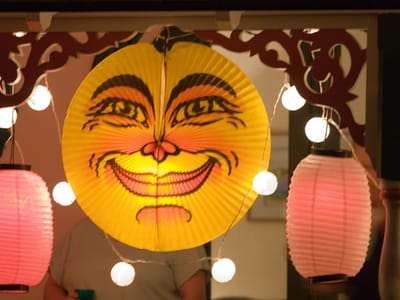 Oak Bluffs: Illumination Night Lantern