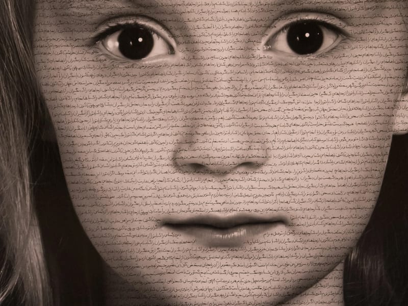 Correr Museum - closeup of Farsi calligraphy on “The Home of My Eyes” exhibit